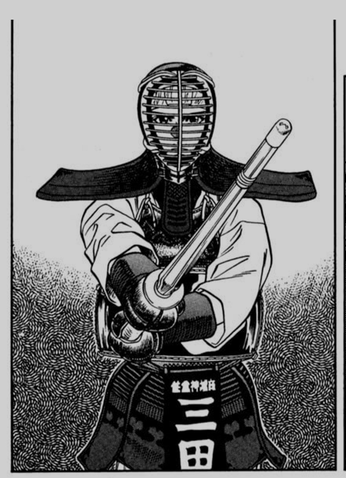 剣道の構え10種類 中段以外の形や実戦で見かける珍しい構えなど 剣道初心者のための 初段への近道